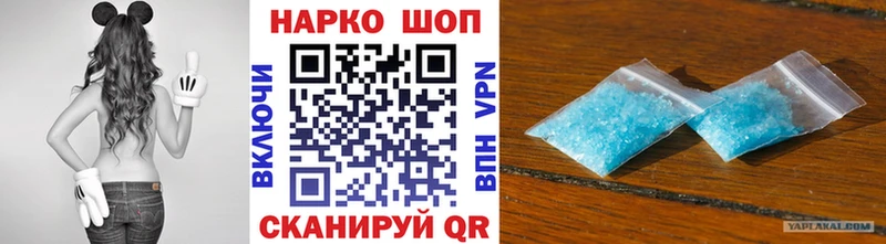 Где можно купить наркотики Таруса COCAIN МЕФ Бошки Шишки