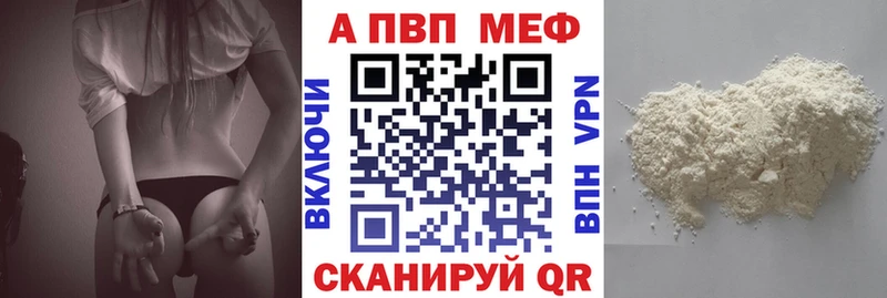 Alfa_PVP мука  Таруса 