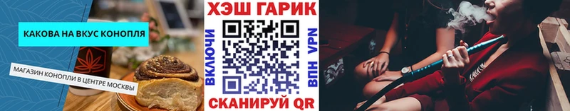 Печенье с ТГК конопля  Таруса 
