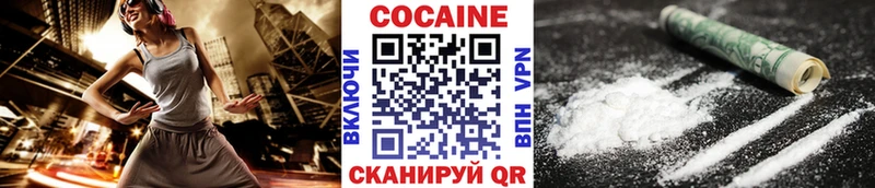где продают OMG сайт Кокаин 99% Таруса