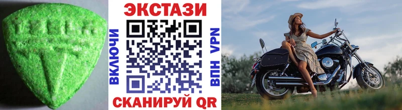 Экстази DUBAI  где купить наркоту  ОМГ ОМГ онион  Таруса 
