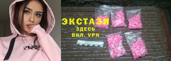 ALPHA PVP Арсеньев
