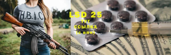 ECSTASY Аркадак