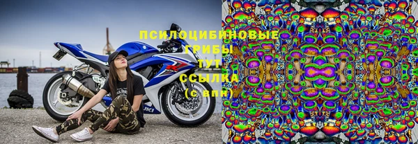амфетамин Армянск