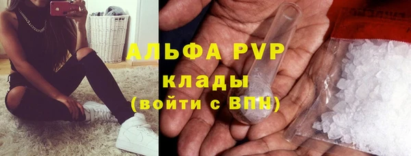ALPHA PVP Арсеньев
