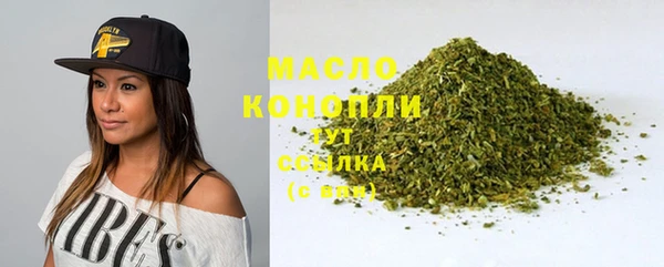 каннабис Медногорск