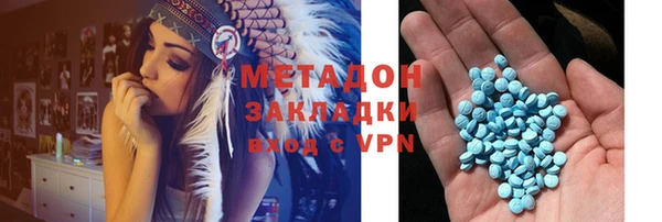 ECSTASY Аркадак