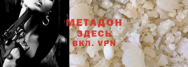 ALPHA PVP Арсеньев