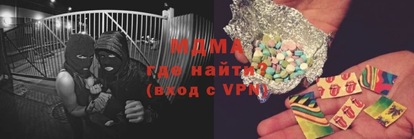 ALPHA PVP Арсеньев