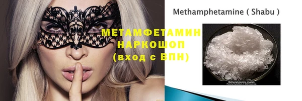 амфетамин Армянск