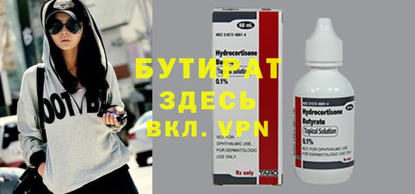 ECSTASY Аркадак