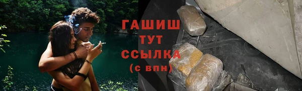 ALPHA PVP Арсеньев