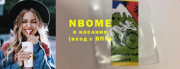 ECSTASY Аркадак
