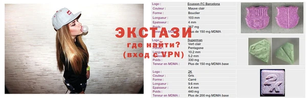 амфетамин Армянск