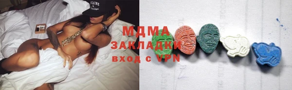 ECSTASY Аркадак