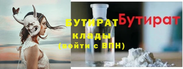 ECSTASY Аркадак