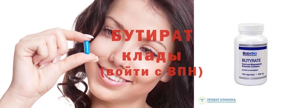 амфетамин Армянск