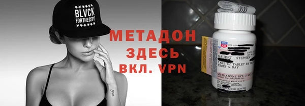 амфетамин Армянск