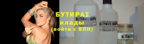 амфетамин Армянск