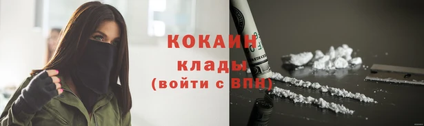 амфетамин Армянск