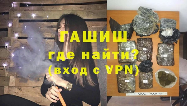 ALPHA PVP Арсеньев
