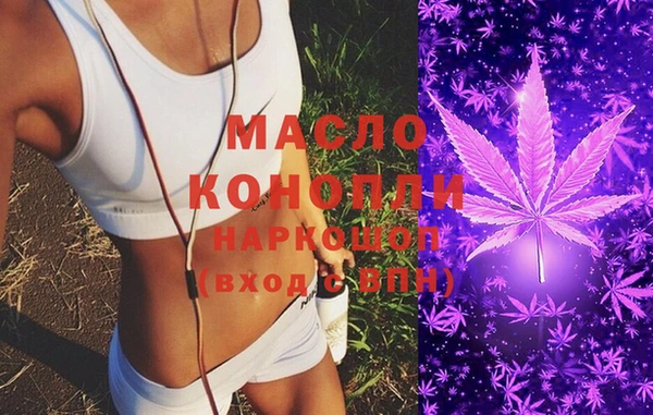 ECSTASY Аркадак