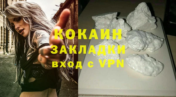 амфетамин Армянск