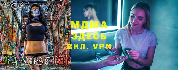 ALPHA PVP Арсеньев