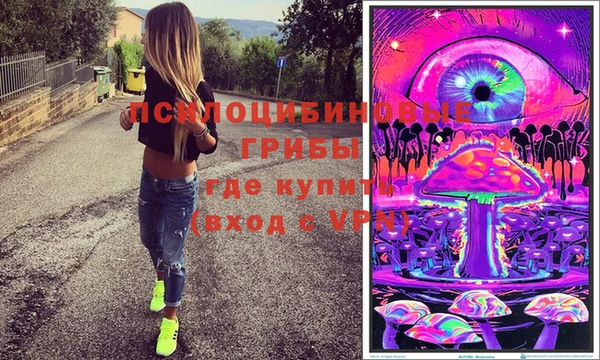 амфетамин Армянск