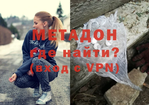 кокаин премиум Навашино