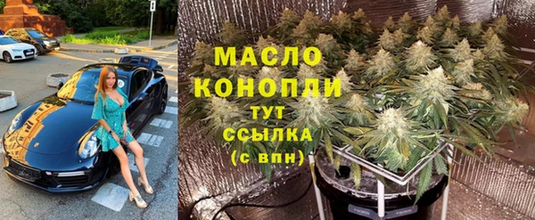 ALPHA PVP Арсеньев