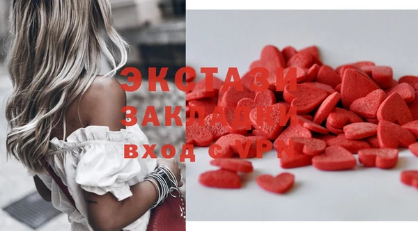 ECSTASY Аркадак