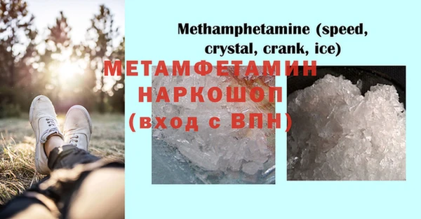 ECSTASY Аркадак