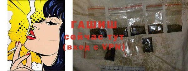 ALPHA PVP Арсеньев