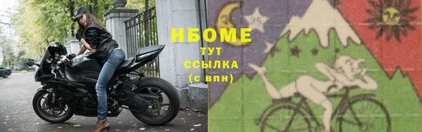 амфетамин Армянск
