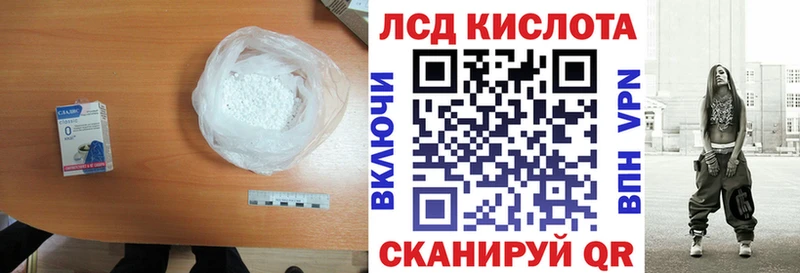 LSD-25 экстази ecstasy Таруса