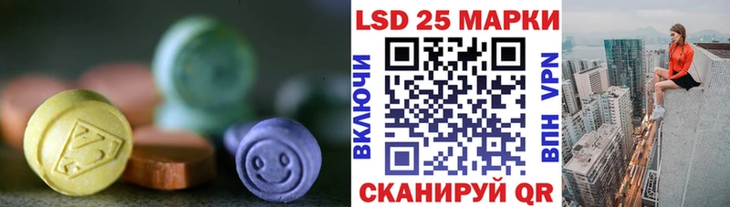 LSD-25 экстази ecstasy  Таруса 