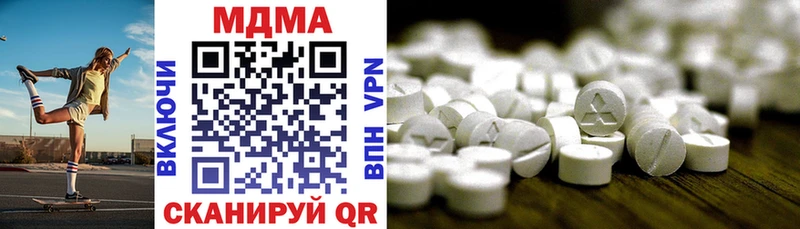 MDMA кристаллы  Таруса 